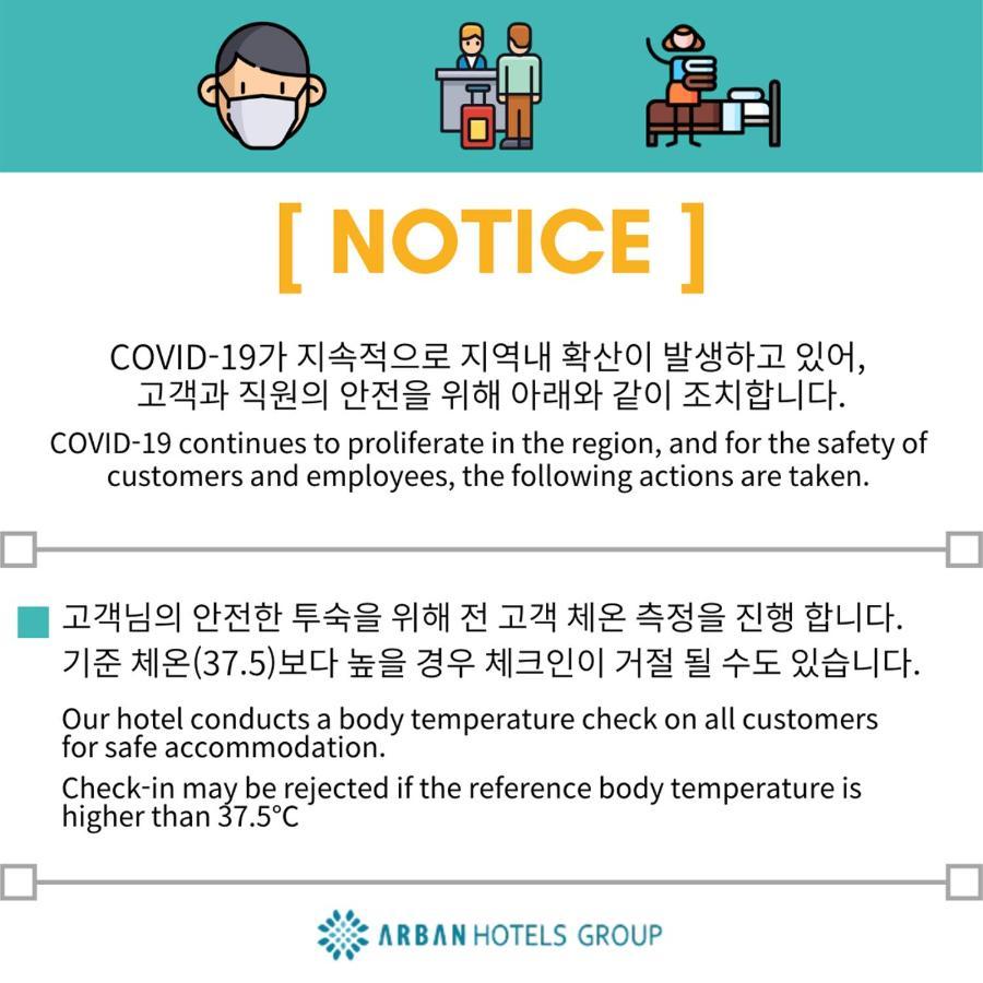 Arban City Hotel Busan Buitenkant foto